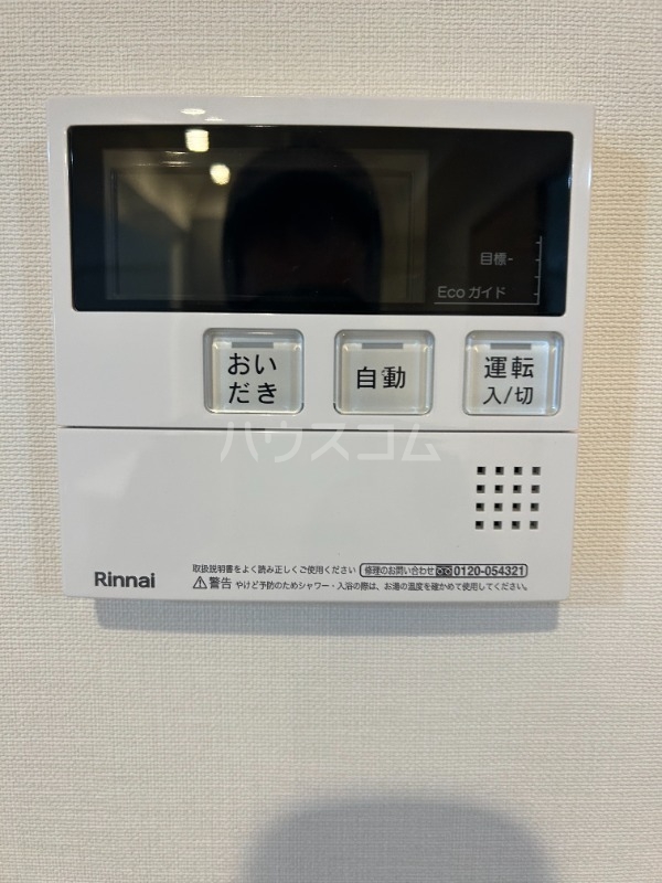14/28 設備