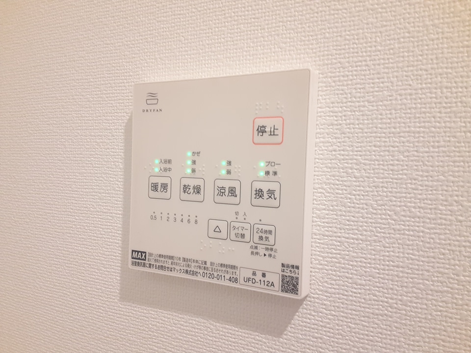 23/30 設備
