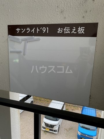 14/26 設備