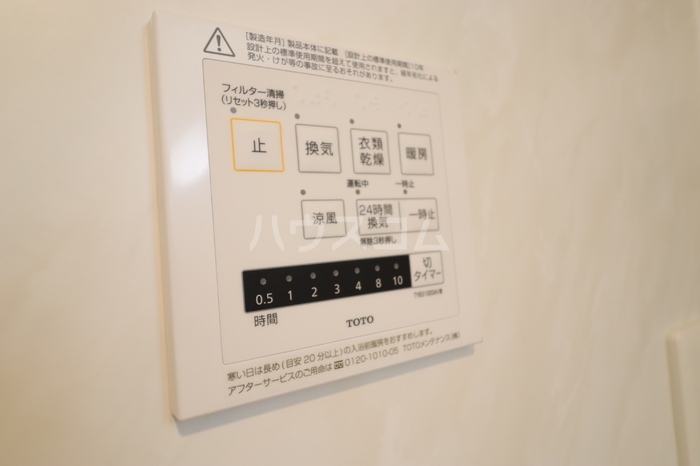 15/23 設備