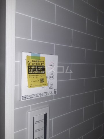 15/24 設備