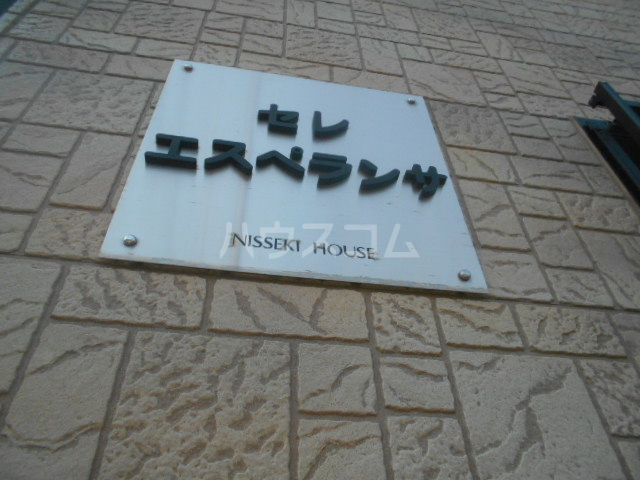 19/23 エントランス