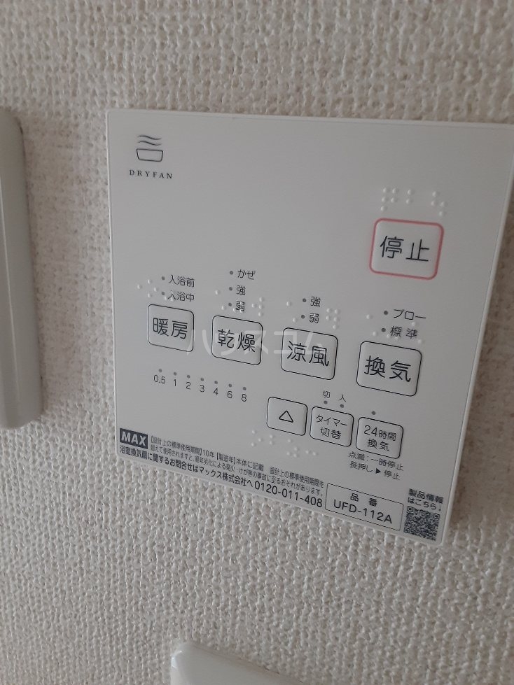 17/28 設備