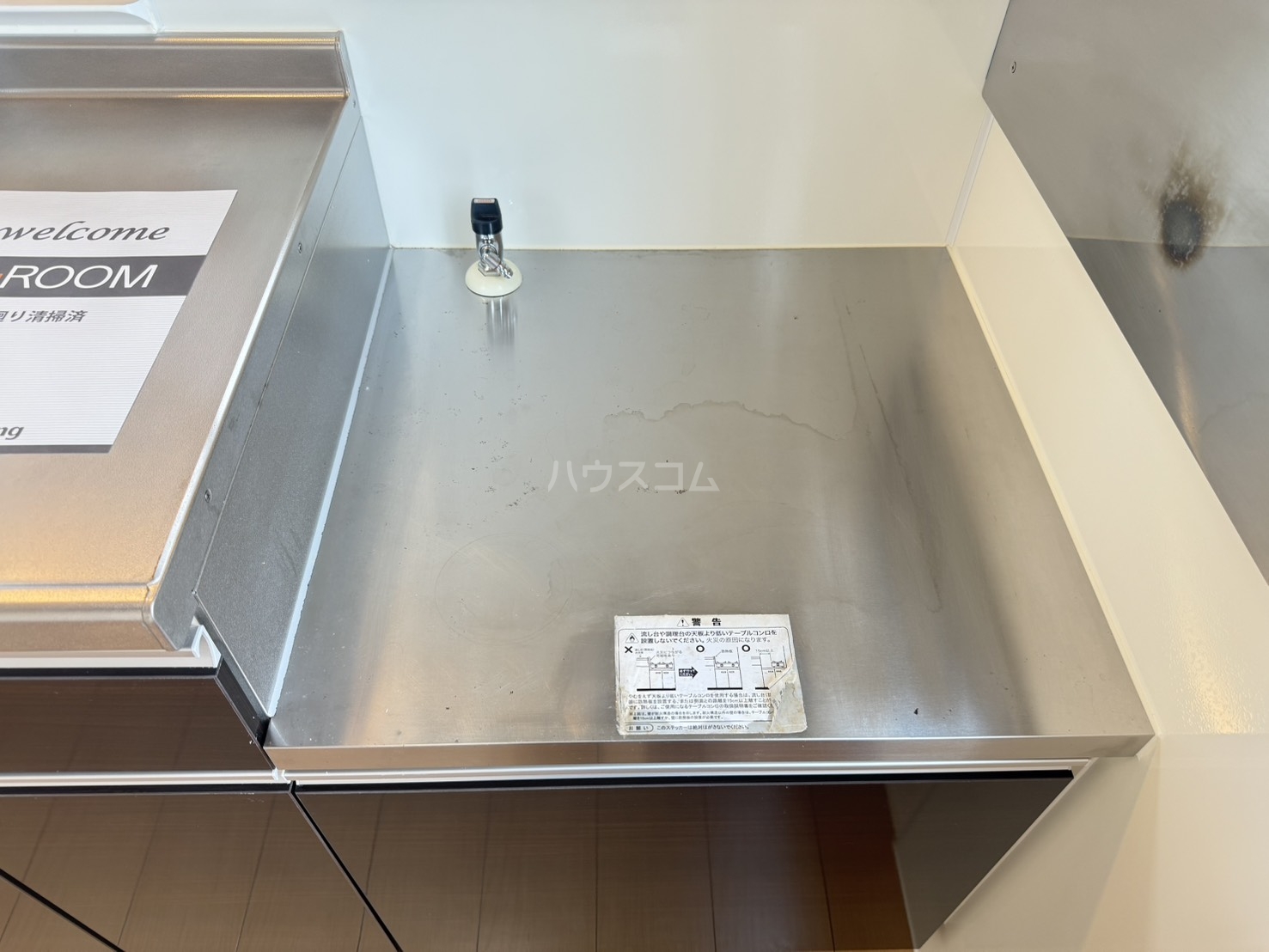 13/30 キッチン