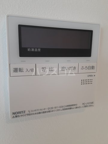 14/20 設備