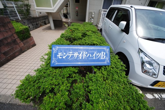 6/11 エントランス