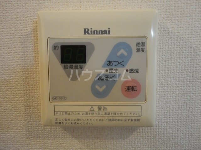 17/19 その他画像