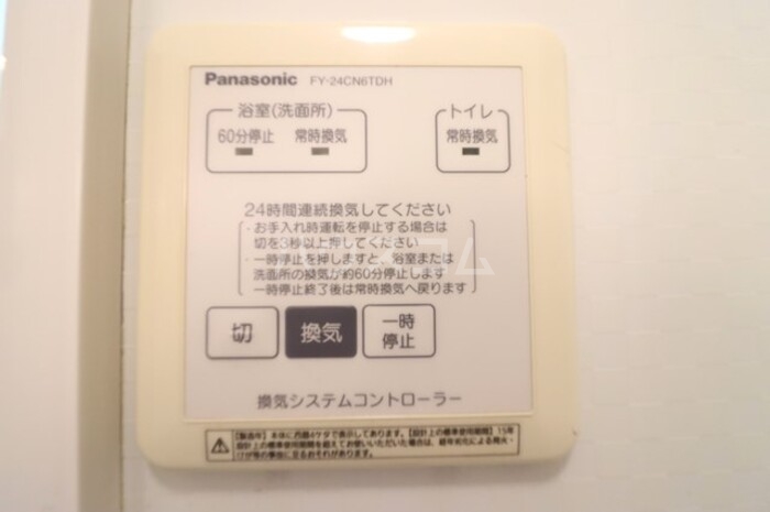 17/30 設備