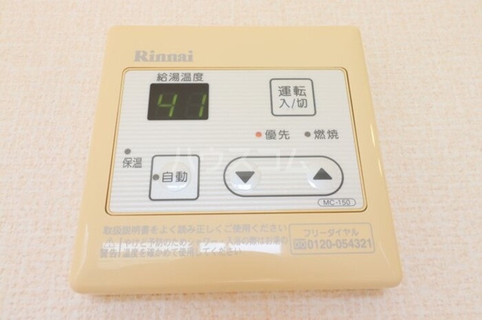 18/30 設備