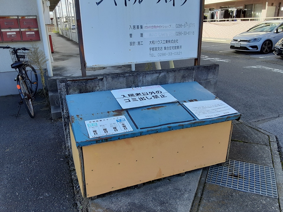 その他画像