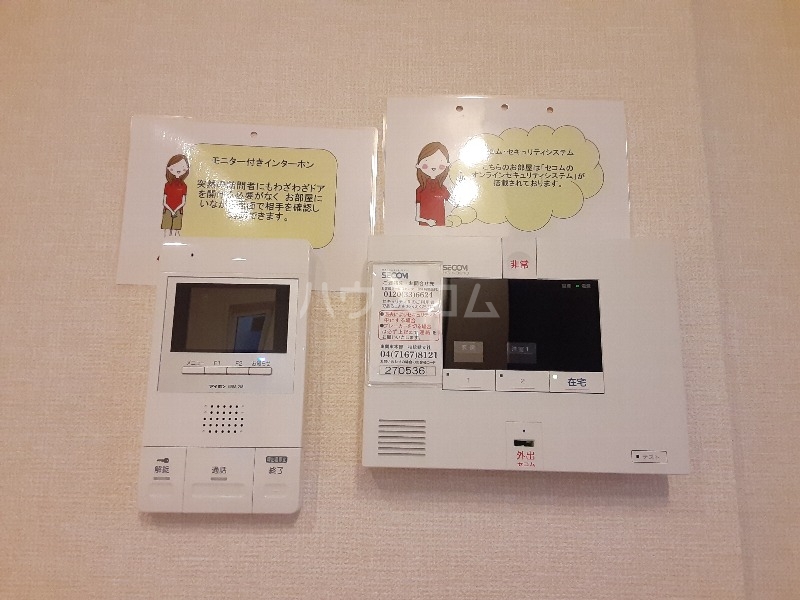 セキュリティ
