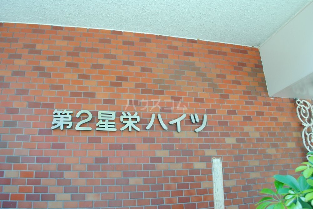 19/29 エントランス