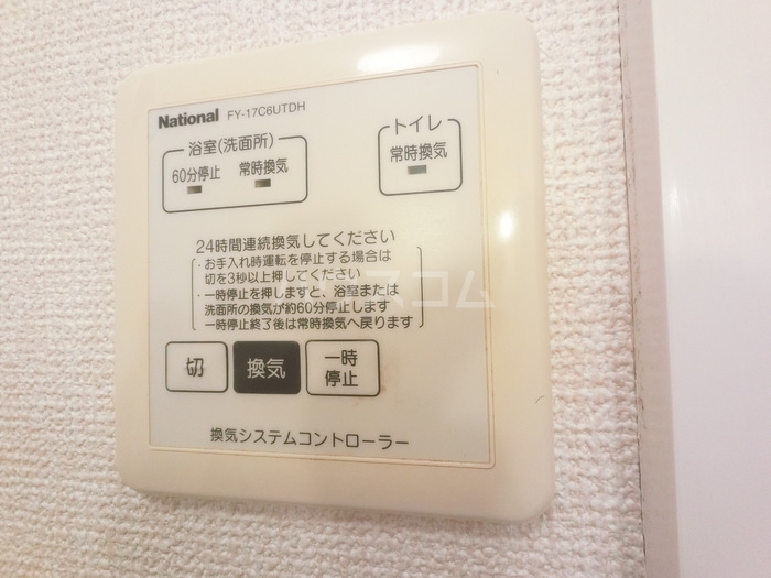 13/24 設備