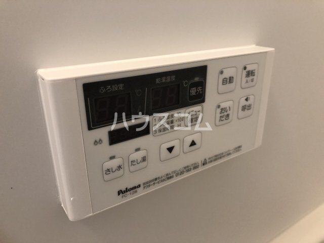 20/30 設備
