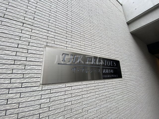 21/23 エントランス