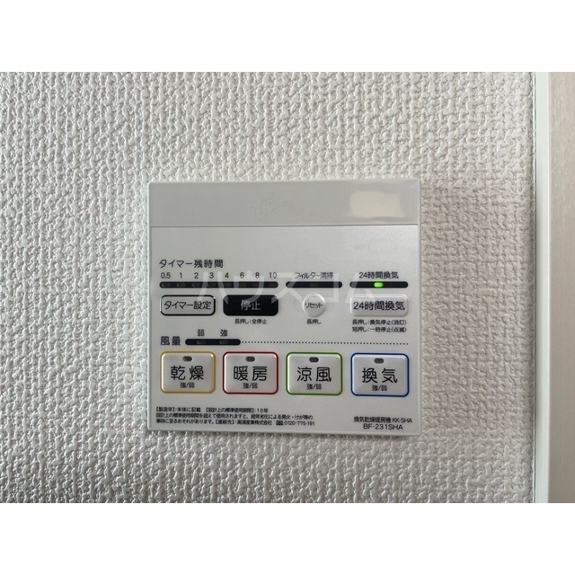 13/30 設備