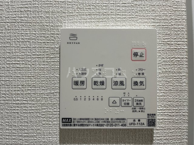 18/27 その他画像