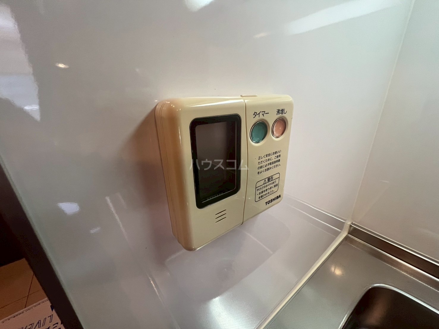 20/30 設備
