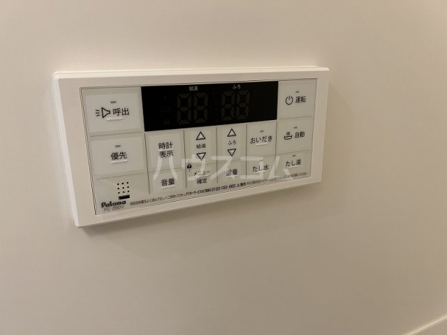 20/30 設備