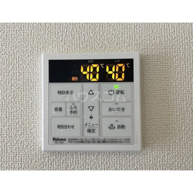 17/30 設備
