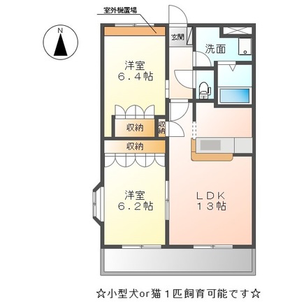 セイントクルーズⅡの間取り