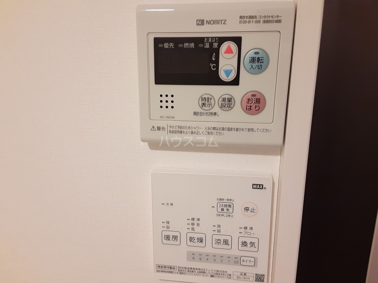 14/24 設備