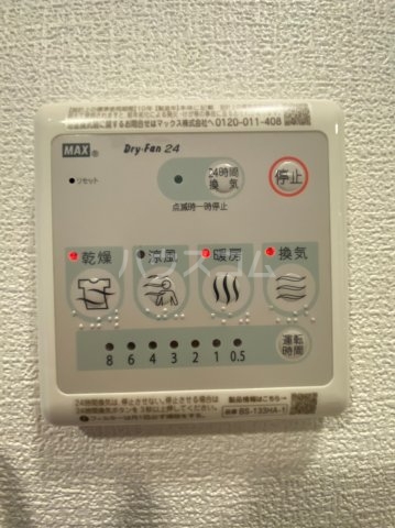 12/30 設備