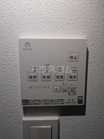 12/29 設備