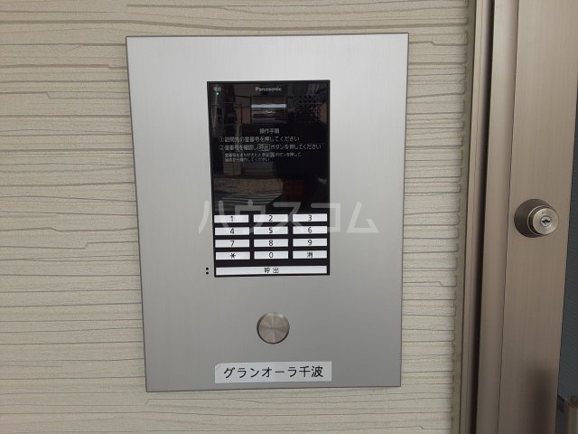 18/30 その他画像