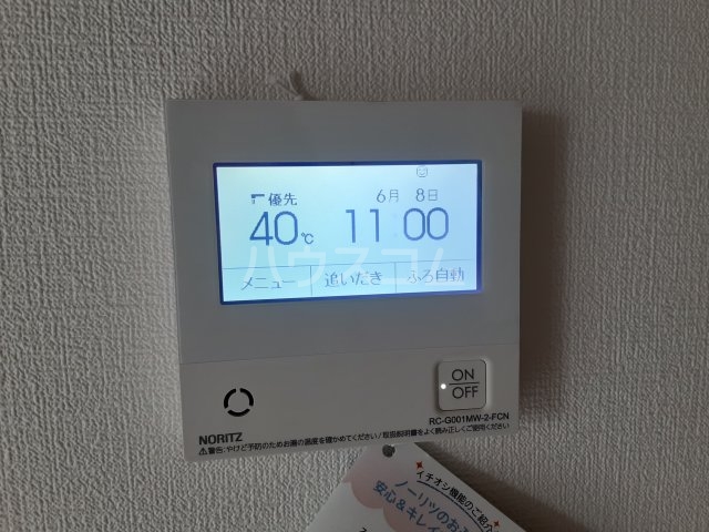 11/30 設備