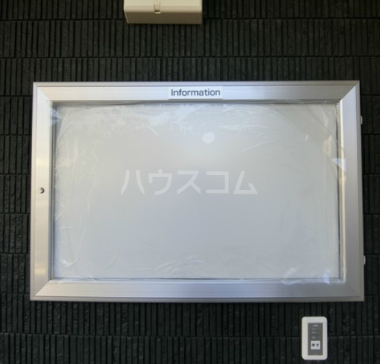 11/20 設備