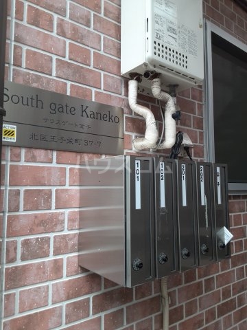 20/25 その他画像