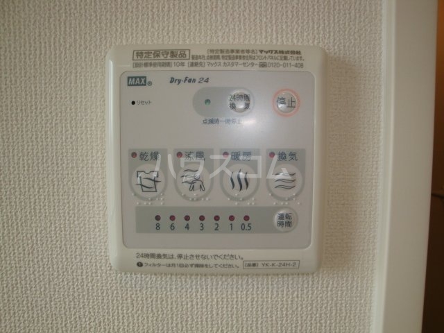 19/30 設備