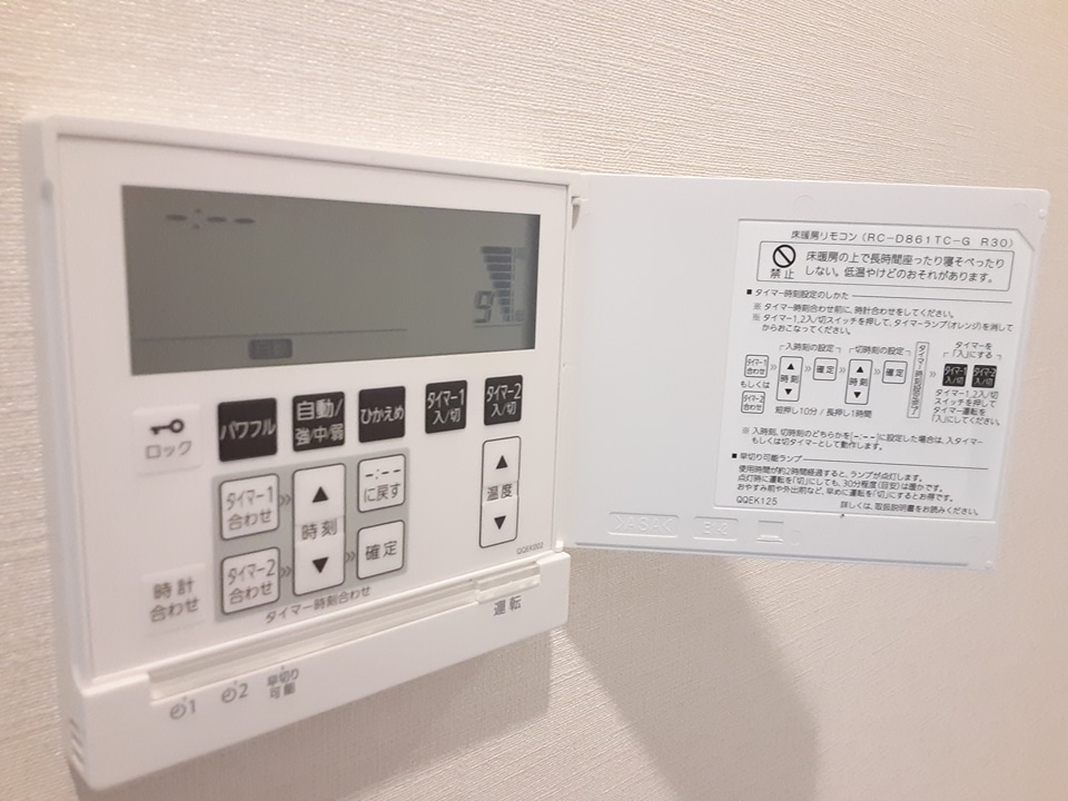 設備