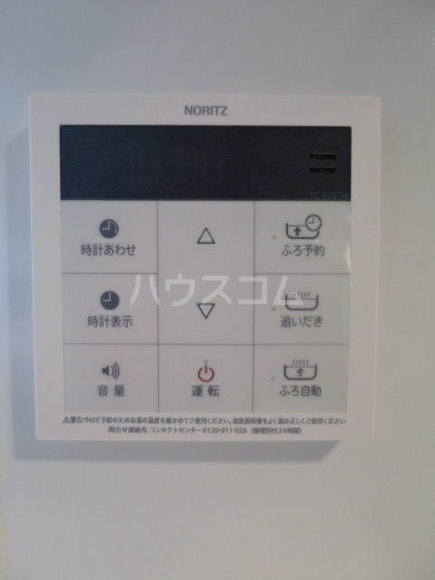 13/30 設備