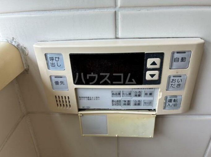 23/30 設備