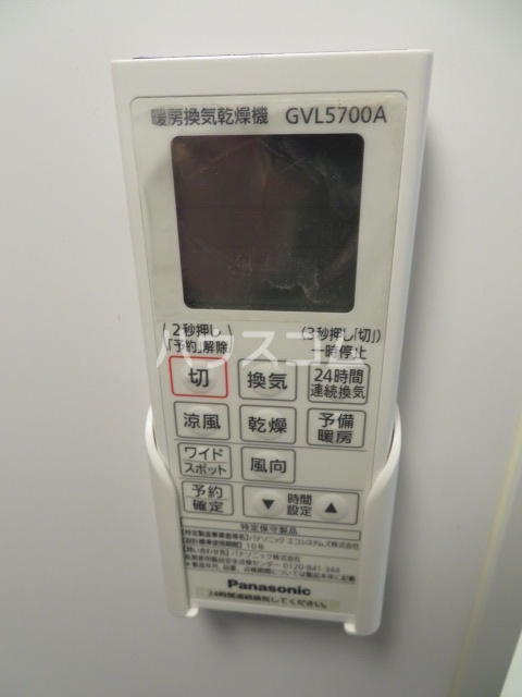 18/30 設備