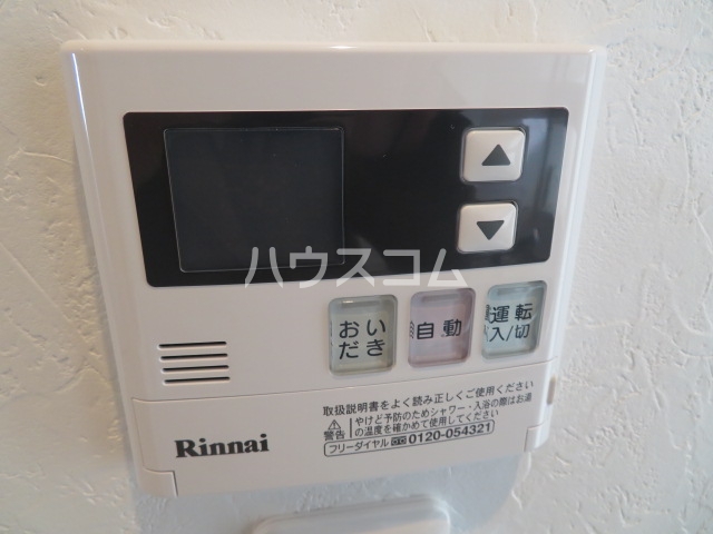 20/30 設備