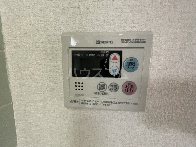 14/29 設備