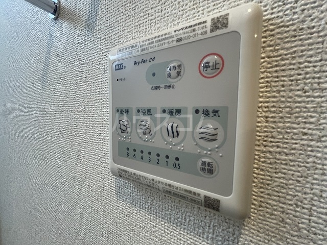 18/30 設備