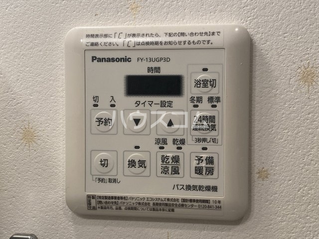 18/30 その他画像