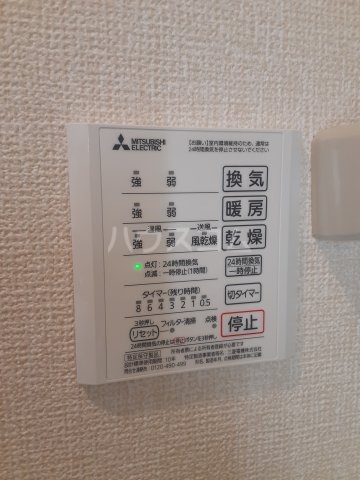 15/30 設備