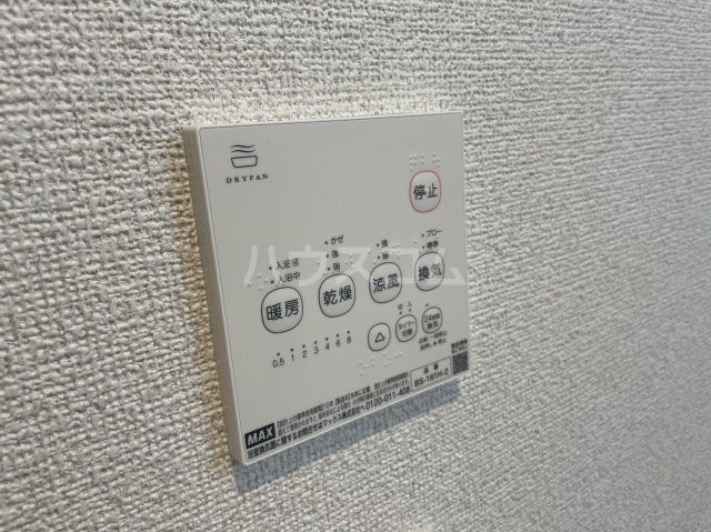 13/21 設備