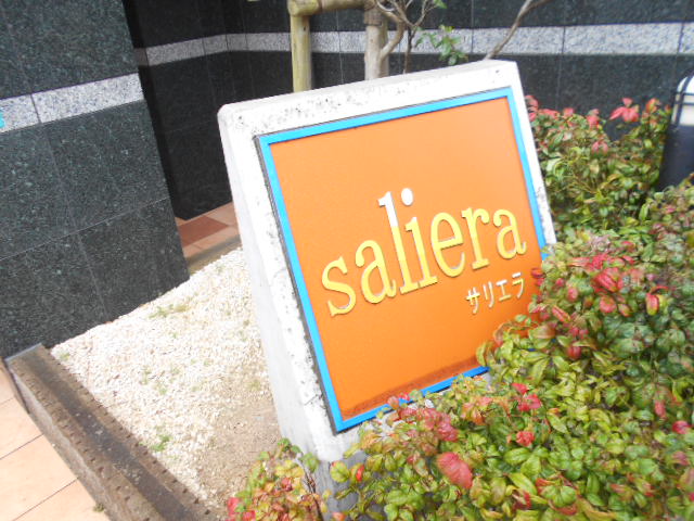 24/30 エントランス