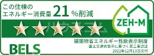 11/23 設備