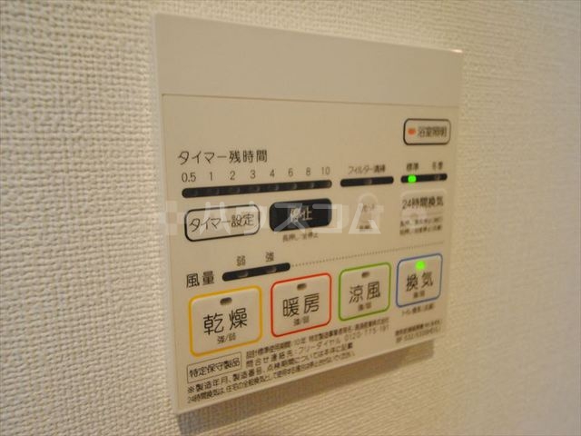 17/30 設備