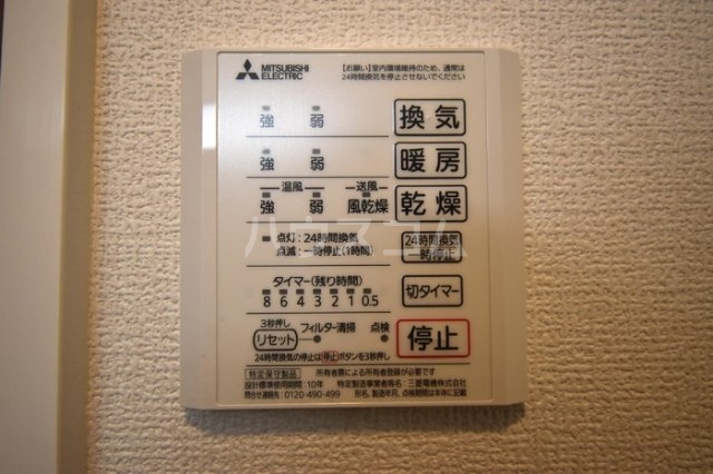 18/30 設備