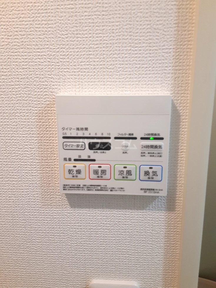 15/24 設備