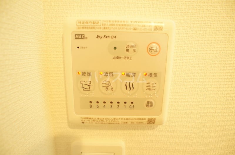 13/25 設備