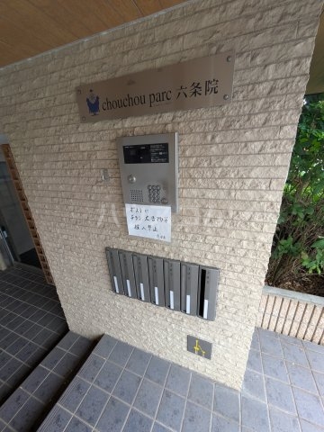 26/30 エントランス